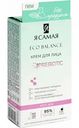Крем для лица Я самая Eco Balance Anti-Age, 50 мл