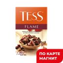 TESS Flame Чайный напиток гибискус/землян/роз перец 90г:15