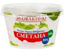 Сметана Эковакино 20%, 180 г