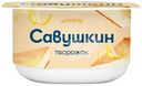 Паста творожная Савушкин чизкейк 3.5%, 120г
