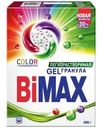 Средство Bimax Color Automat для стирки 400г