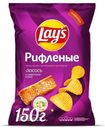 Чипсы Lay's 150гр лосось в сливочном соусе