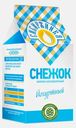 Снежок Сибиржинка 2.5% 500г