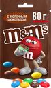 Драже M&M'S Шоколад, 80г