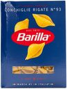 Макароны Barilla Conchiglie Rigate nо.93, 450 г