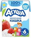 Каша Агуша Укрепляй-ка рисовая клубника/земляника/яблоко 2,7