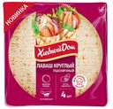 Лаваш круглый пшеничный 120г Хлебный Дом