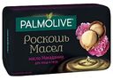 Мыло для лица и тела Роскошь масел Palmolive Макадамия, 90г