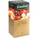 Чай черный Greenfield Vanilla Cranberry, 25×1,5 г