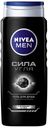 Гель для душа мужской «Сила угля» Nivea, 500 мл