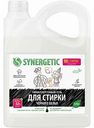 Гель для стирки концентрированный Synergetic для черного белья, 2,75 л