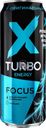 Напиток энергетический X-TURBO Focus energy Оригинальный тонизирующий газированный, 0.45л