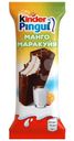 Пирожное бисквитное Kinder Pingui Манго-Маракуйя, 30г