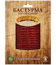Деликатес мясной «Сытный Дом» Бастурма из говядины, сыровяленый продукт нарезка, 70 г