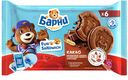 Пирожное МЕДВЕЖОНОК БАРНИ Фан Сэнд какао-шоколад, 180г