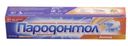 Зубная паста "Пародонтол" с гидроксиапатитом, 63 г