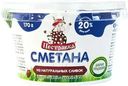 Сметана Пестравка 20% БЗМЖ 170г