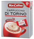 Кофейный напиток МасСoffee Cappuccino Di Torino с темным шоколадом растворимый 25,5 г х 5 шт