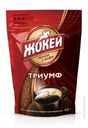 Кофе Жокей Триумф растворимый сублимированный 450г