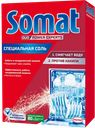Соль для посудомоечных машин SOMAT®, 1,5кг 
