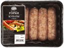 Купаты из свинины Гриль Ближние горки ГВУ 400г