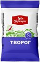 Творог 5%  "Свитлогорье", 180 г