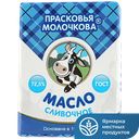 Масло крестьянское ПРАСКОВЬЯ МОЛОЧКОВА 72,5% 0,18кг