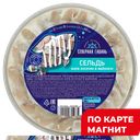 СЕВЕРНАЯ ГАВАНЬ/МАГНИТ Сельдь ф/кус в майонезе 180г:6