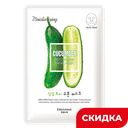 Маска для лица KWAILNARA увлажняющая, огурец, 20мл