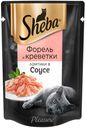 Корм для кошек Sheba Pleasure форель и креветки в соусе, 85 г