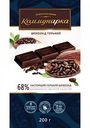 Шоколад горький Коммунарка десертный 68 % какао, 200 г