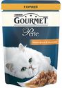 Корм для кошек мини-филе в подливе Gourmet Perle с курицей, 85 г