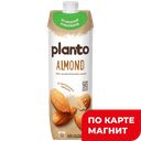Напиток PLANTO миндальный, Almond, обогащенный кальцием, 1л