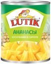 Ананас консервированный Lutik кусочки в сиропе, 580 мл