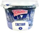 ПЕРВЫЙ ВКУС Сметана 20% 200г пл/ст(Росмол ГК):12