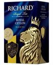 Чай Richard Royal Ceylon черный крупнолистовой 90г