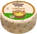 Сыр сливочный РАДОСТЬ ВКУСА, 45%, 100г
