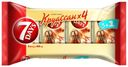 Круассаны 7Days Single 65гх3+1 какао