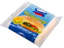 Сыр плавленный Чизбургер 40% "Переяславль" 8 ломтиков, 150 г