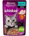 Влажный корм для кошек Whiskas Мясная коллекция кролик в желе, 75г