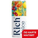 RICH Напиток сок/содерж яблоко/вишня/ грейпфрут 330мл ж/б:12