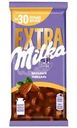 Шоколад Milka Extra с цельным миндалем молочный 140г