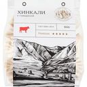 Хинкали Farn Premium с говядиной, 800 г
