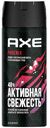 Дезодорант спрей Axe Phoenix Арктическая мята и освежающие травы 48 часов защиты мужской 150 мл