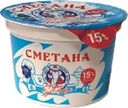 Сметана Вологодские продукты 15% БЗМЖ 200г
