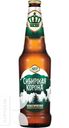 Пиво СИБИРСКАЯ КОРОНА Классическое светлое 5,3% 0.45л