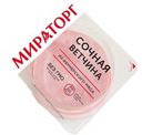 Ветчина Сочная из фермерского мяса, Мираторг, 160 г