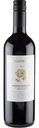 Вино Santa Hortensia Cabernet Sauvignon красное сухое 12,5 % алк., Чили, 0,75 л