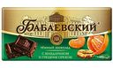 Шоколад темный Бабаевский мандарин-орех, 75г