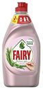 Средство для мытья посуды Fairy Нежные руки аромат Розового Жасмина и Алоэ Вера, 450мл